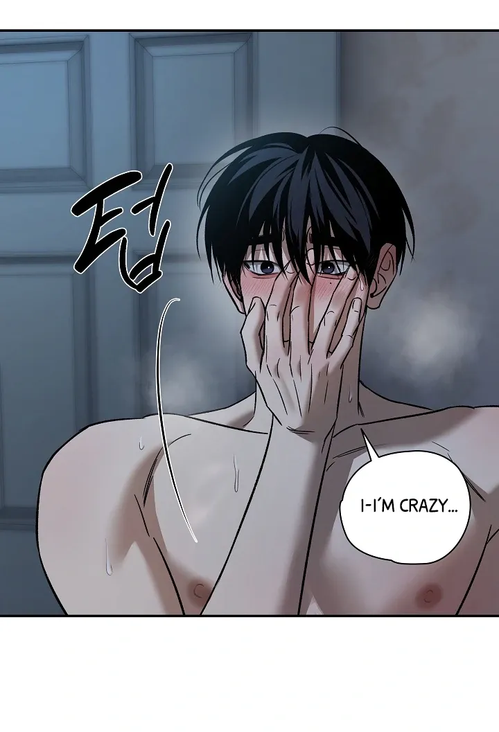 [BL Short Story Collection] Obscene lnvasion Chapter 5 page 76 - 