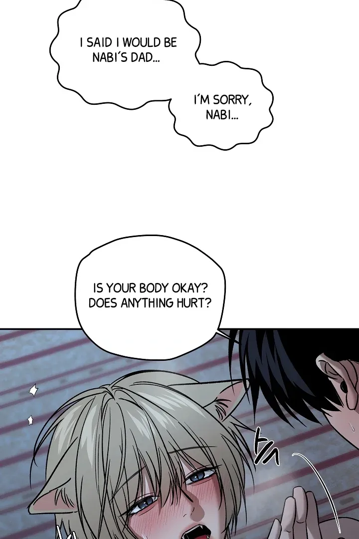 [BL Short Story Collection] Obscene lnvasion Chapter 5 page 79 - 