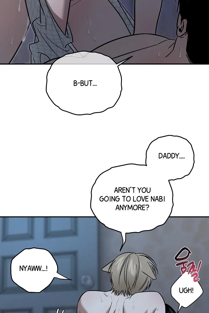 [BL Short Story Collection] Obscene lnvasion Chapter 5 page 83 - 