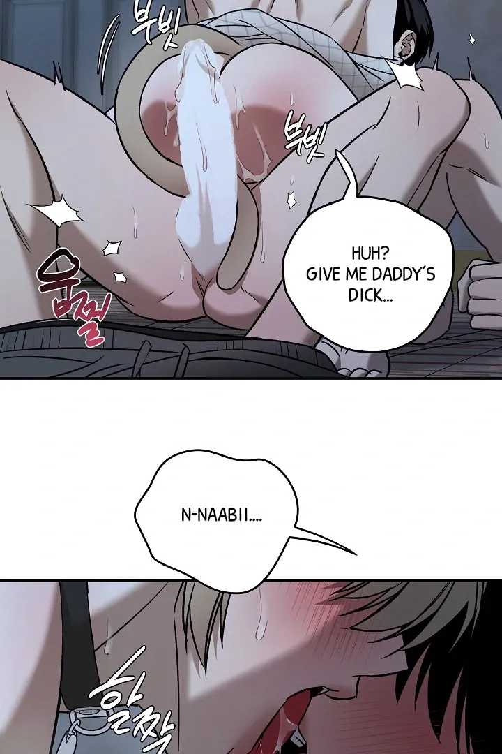 [BL Short Story Collection] Obscene lnvasion Chapter 5 page 84 - 