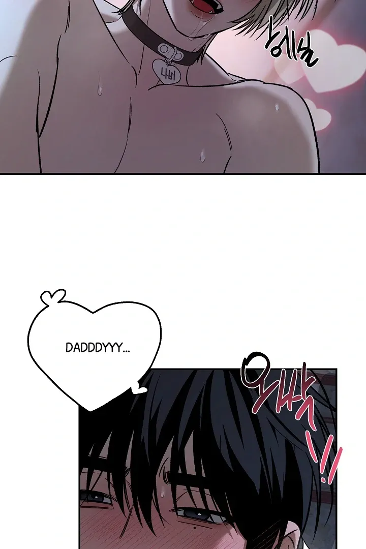 [BL Short Story Collection] Obscene lnvasion Chapter 5 page 86 - 