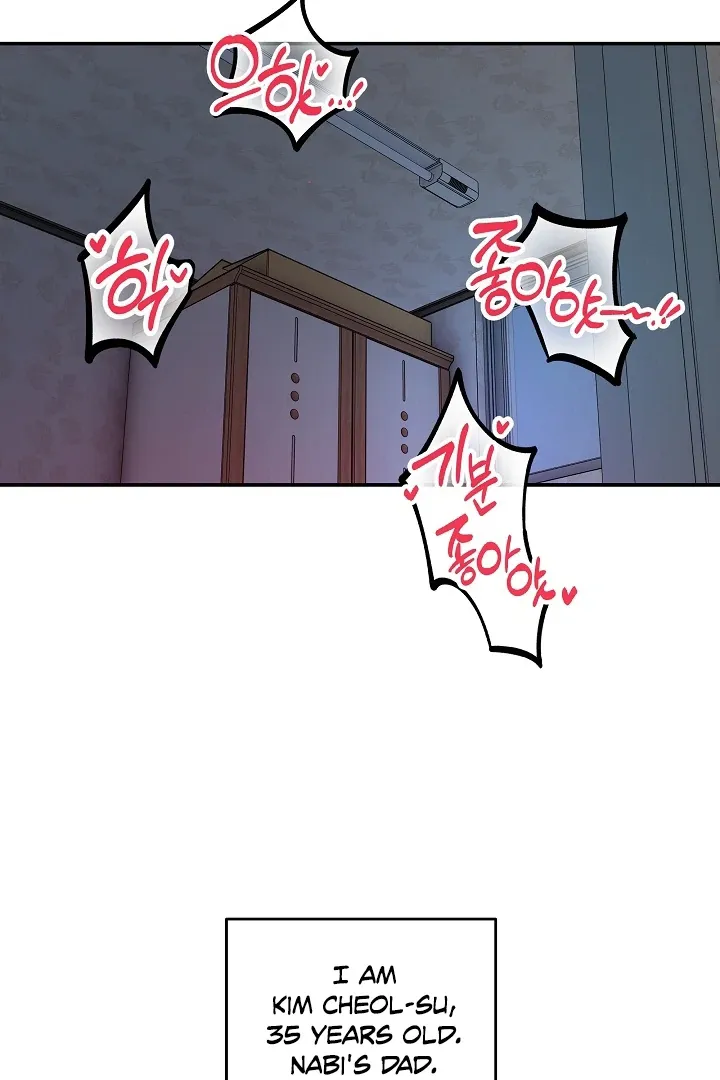 [BL Short Story Collection] Obscene lnvasion Chapter 5 page 89 - 