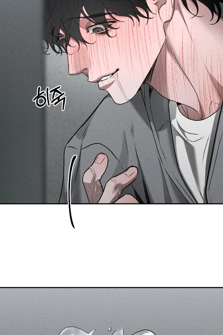 [BL Short Story Collection] Obscene lnvasion Chapter 6 page 102 - 