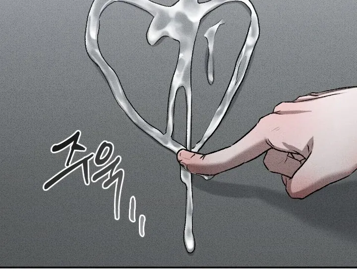 [BL Short Story Collection] Obscene lnvasion Chapter 6 page 103 - 