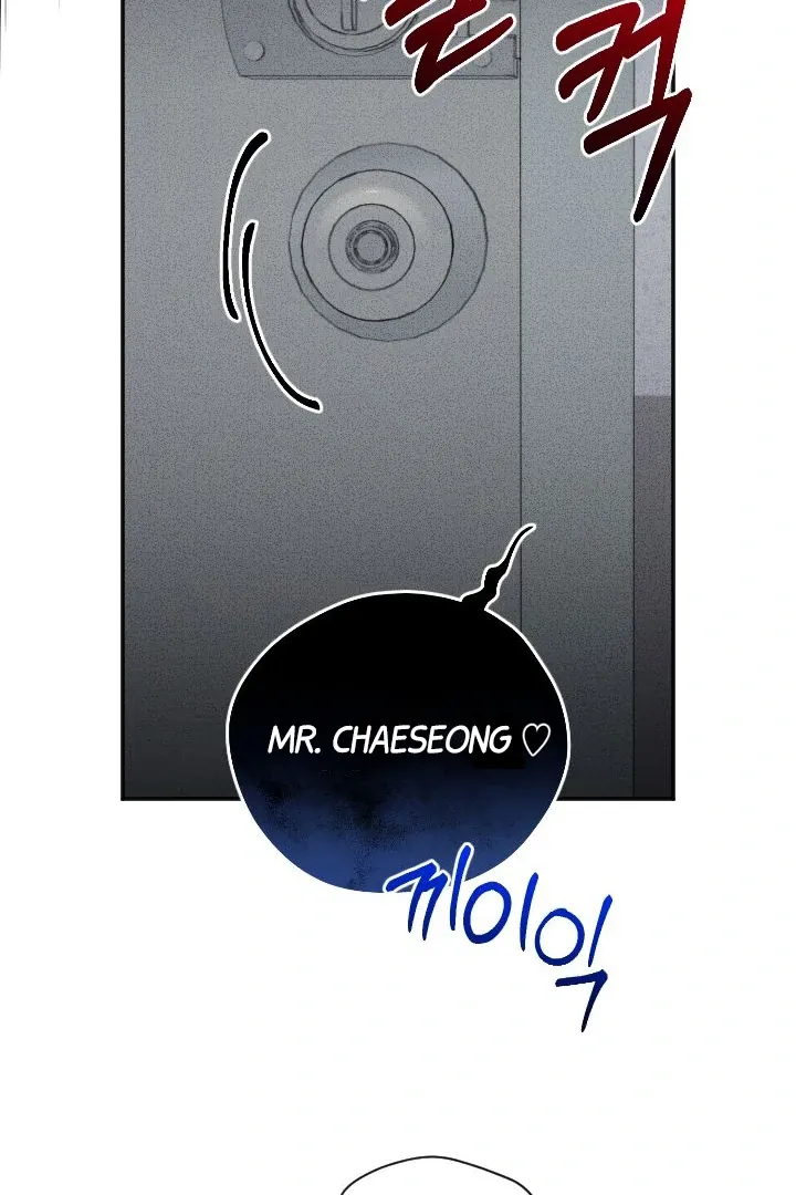 [BL Short Story Collection] Obscene lnvasion Chapter 6 page 18 - 