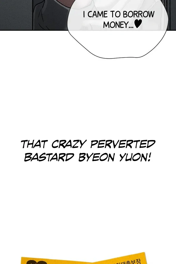 [BL Short Story Collection] Obscene lnvasion Chapter 6 page 22 - 