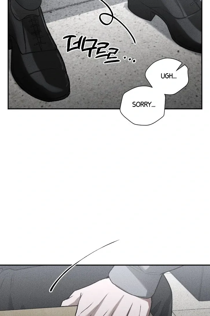 [BL Short Story Collection] Obscene lnvasion Chapter 6 page 51 - 