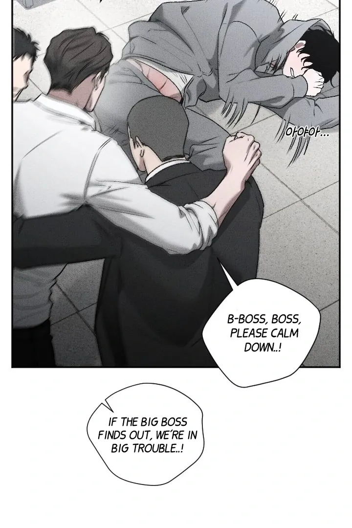 [BL Short Story Collection] Obscene lnvasion Chapter 6 page 68 - 