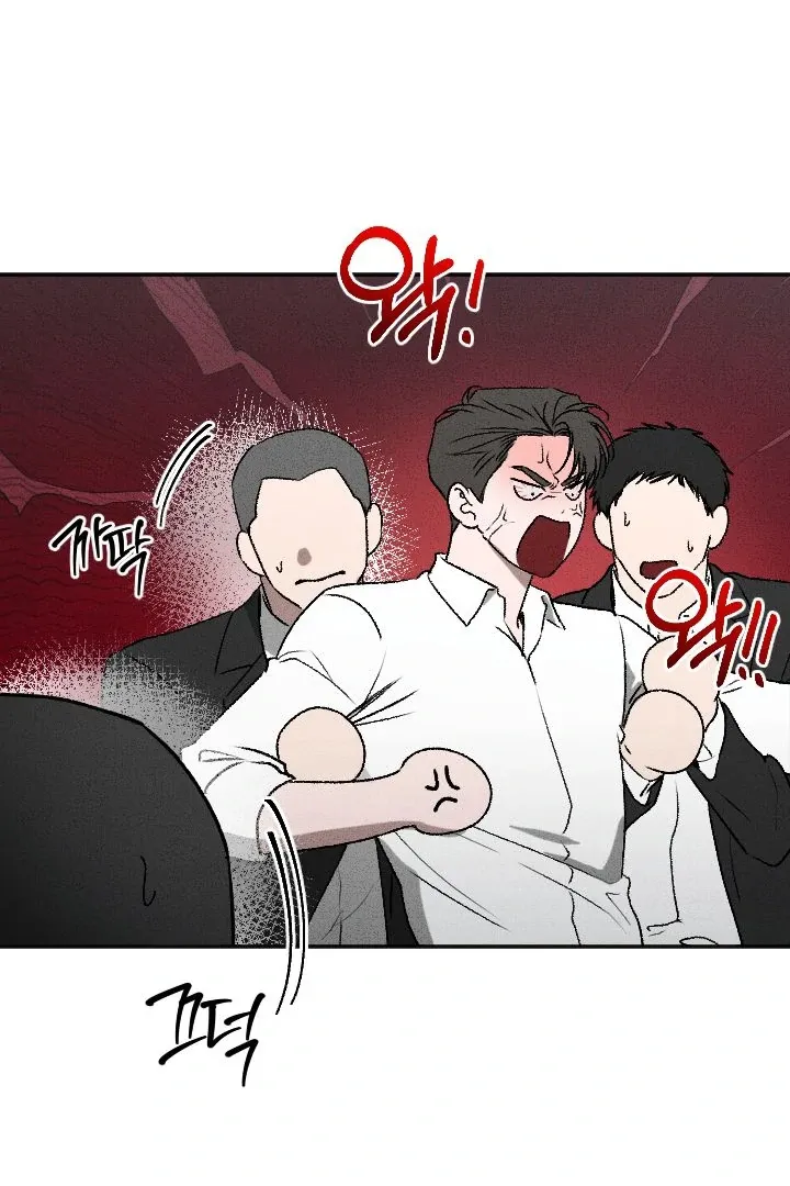 [BL Short Story Collection] Obscene lnvasion Chapter 6 page 69 - 