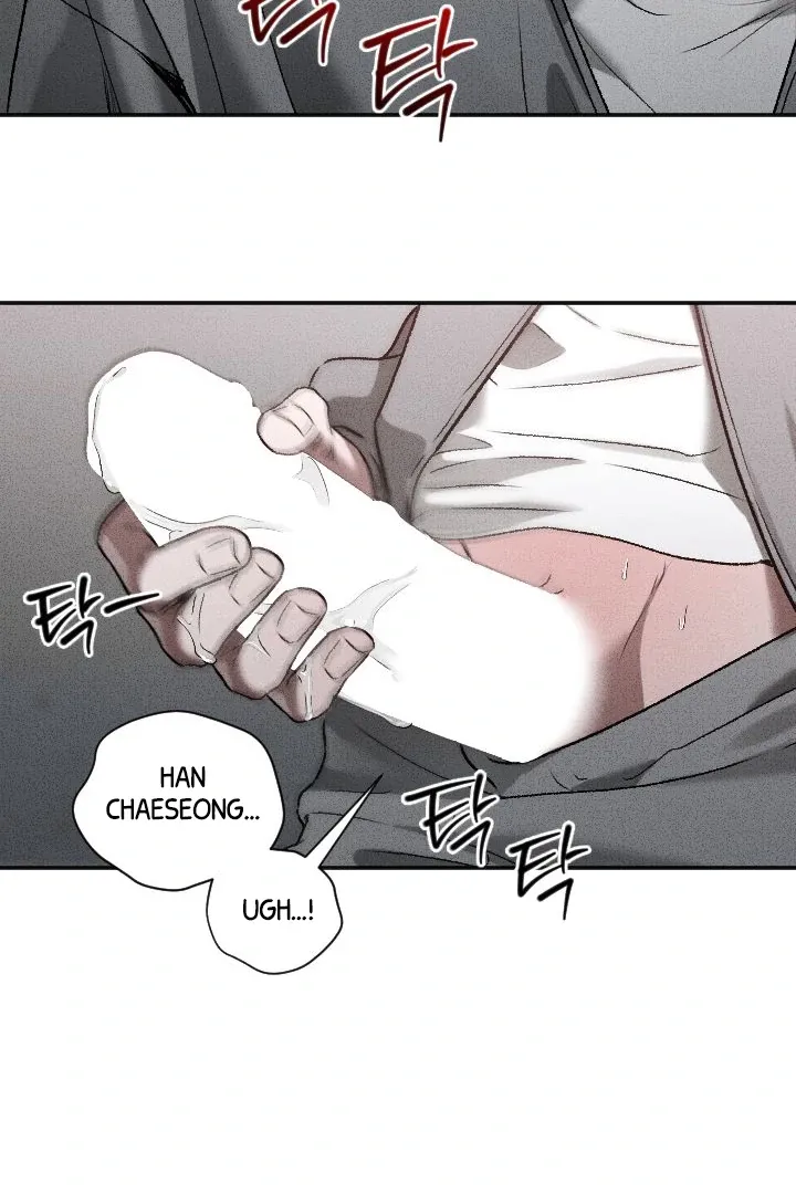 [BL Short Story Collection] Obscene lnvasion Chapter 6 page 86 - 