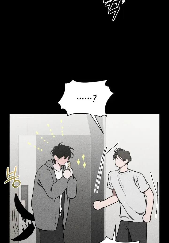 [BL Short Story Collection] Obscene lnvasion Chapter 7 page 13 - 