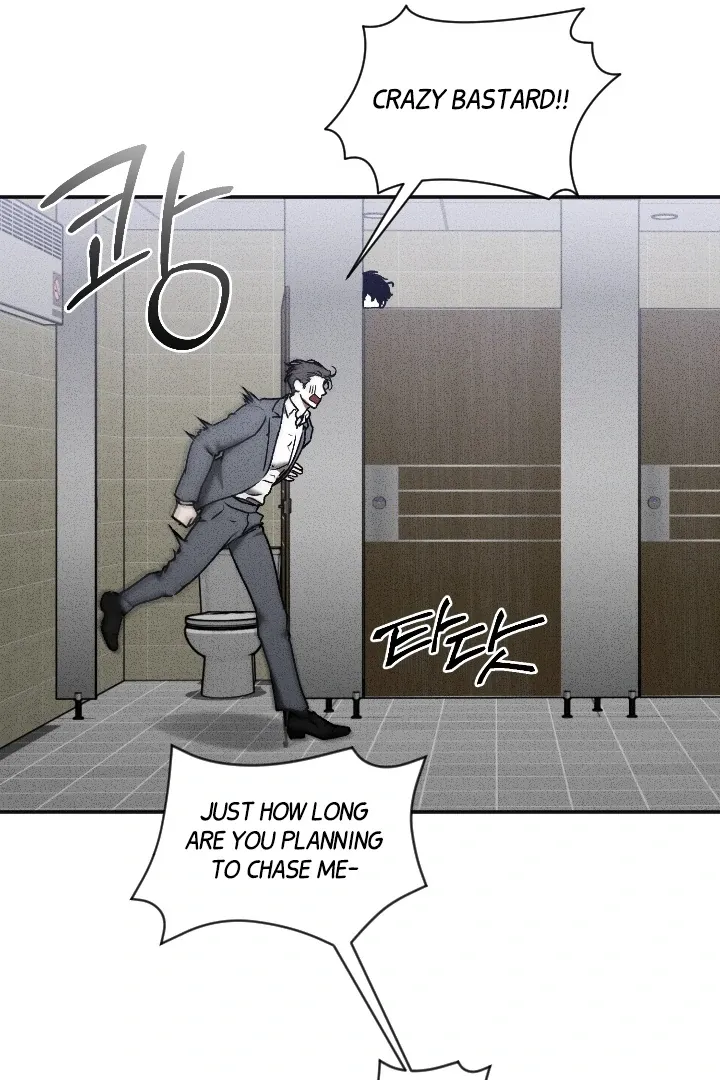 [BL Short Story Collection] Obscene lnvasion Chapter 7 page 30 - 
