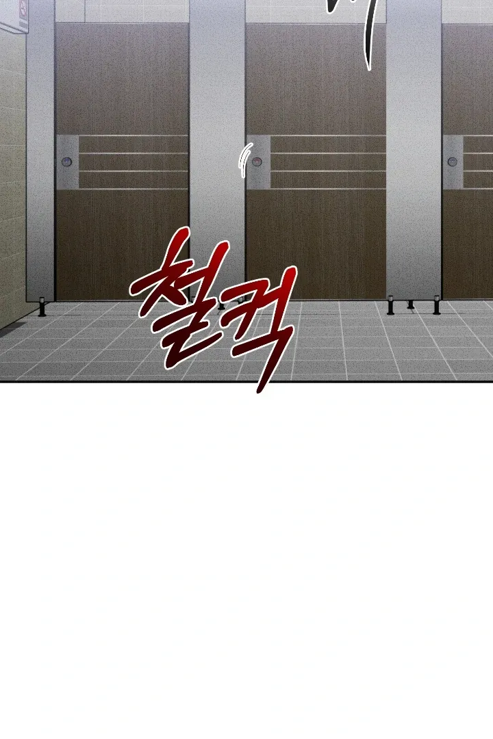 [BL Short Story Collection] Obscene lnvasion Chapter 7 page 32 - 