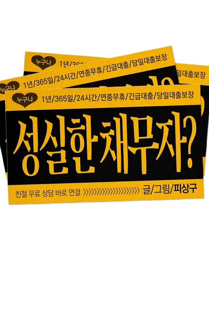 [BL Short Story Collection] Obscene lnvasion Chapter 7 page 33 - 