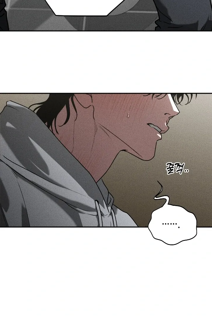 [BL Short Story Collection] Obscene lnvasion Chapter 7 page 38 - 