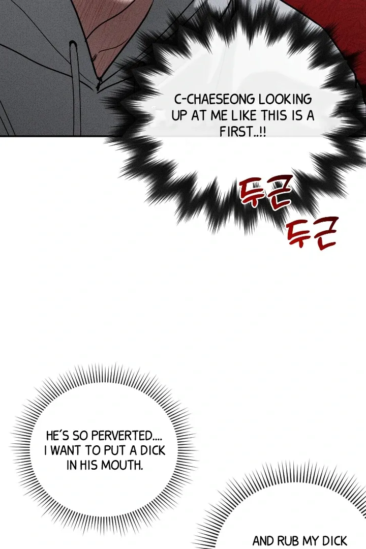[BL Short Story Collection] Obscene lnvasion Chapter 7 page 40 - 