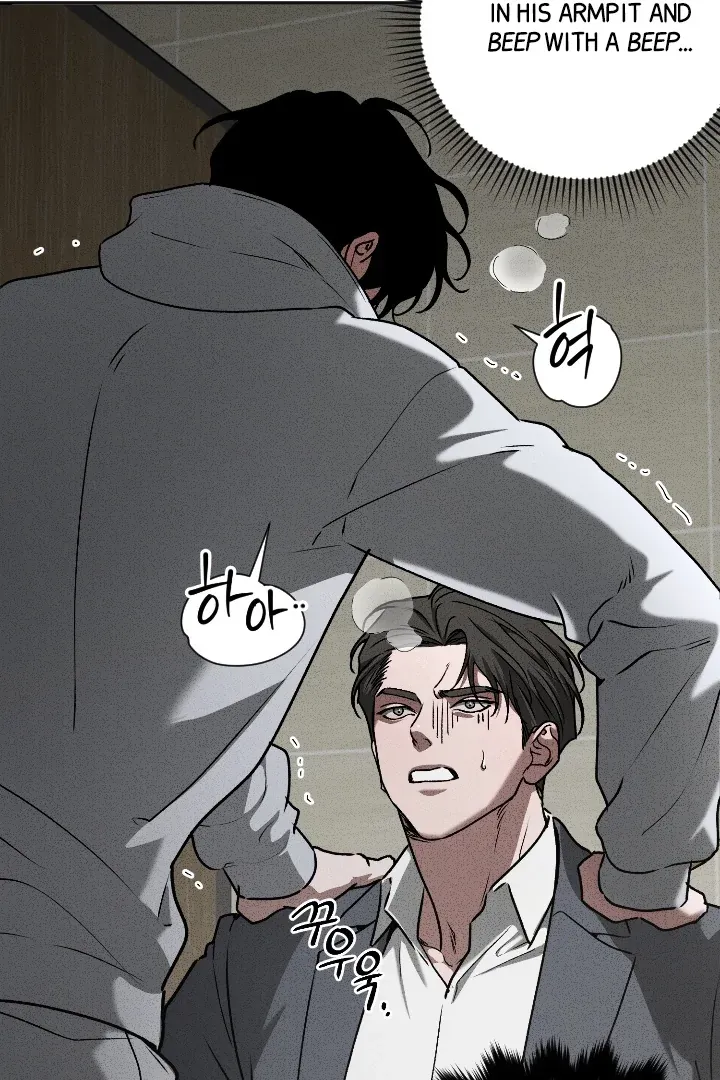 [BL Short Story Collection] Obscene lnvasion Chapter 7 page 41 - 