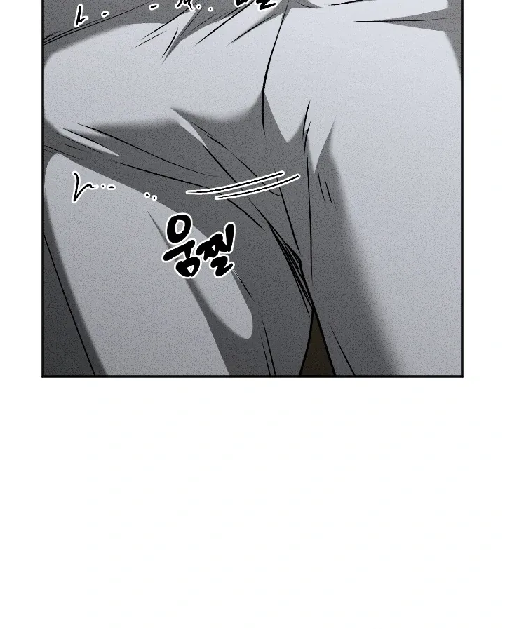 [BL Short Story Collection] Obscene lnvasion Chapter 7 page 44 - 