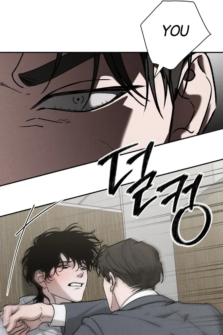 [BL Short Story Collection] Obscene lnvasion Chapter 7 page 45 - 