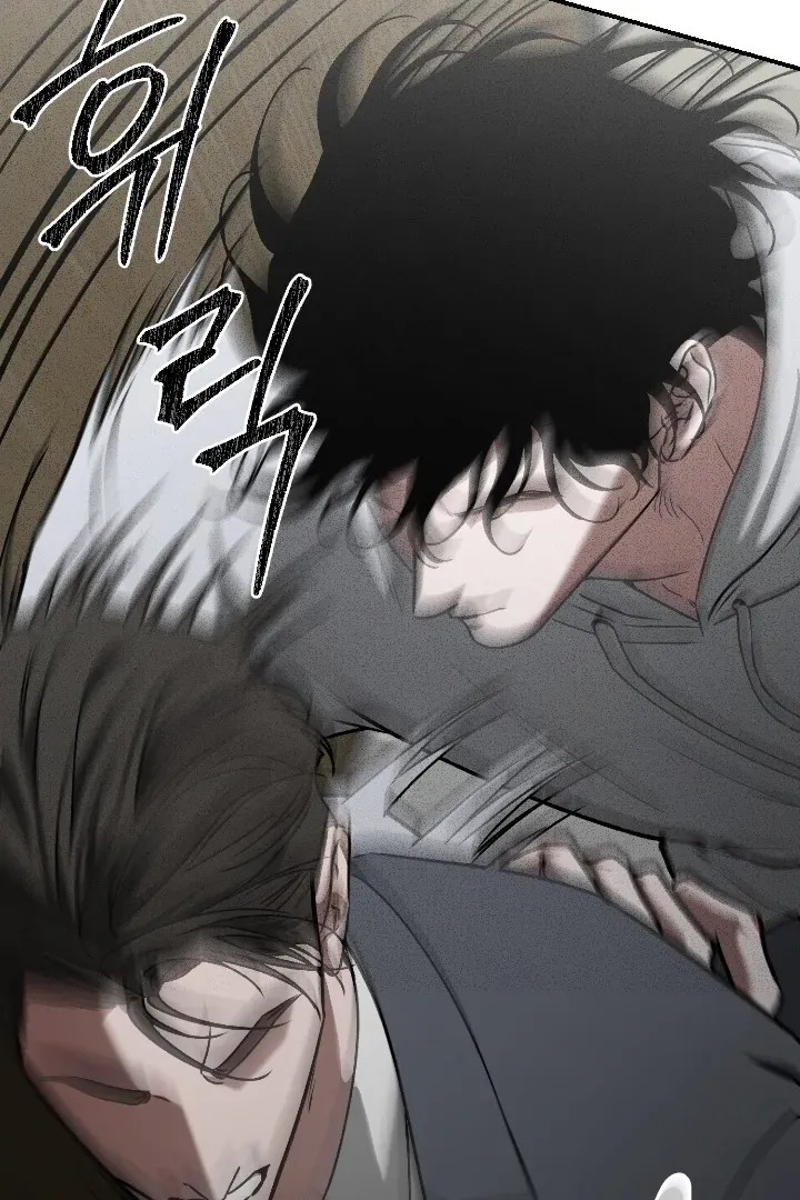 [BL Short Story Collection] Obscene lnvasion Chapter 7 page 54 - 