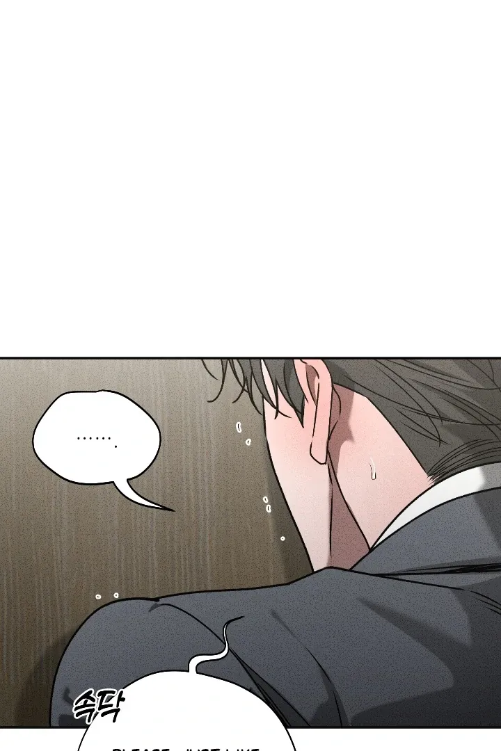 [BL Short Story Collection] Obscene lnvasion Chapter 7 page 61 - 