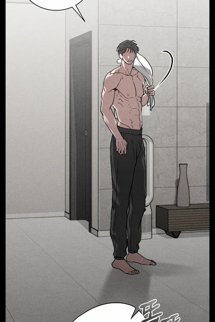 [BL Short Story Collection] Obscene lnvasion Chapter 7 page 8 - 