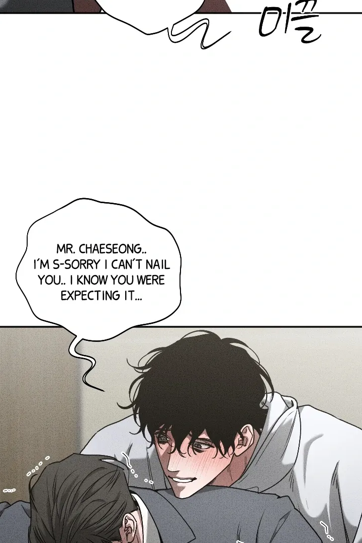 [BL Short Story Collection] Obscene lnvasion Chapter 7 page 71 - 