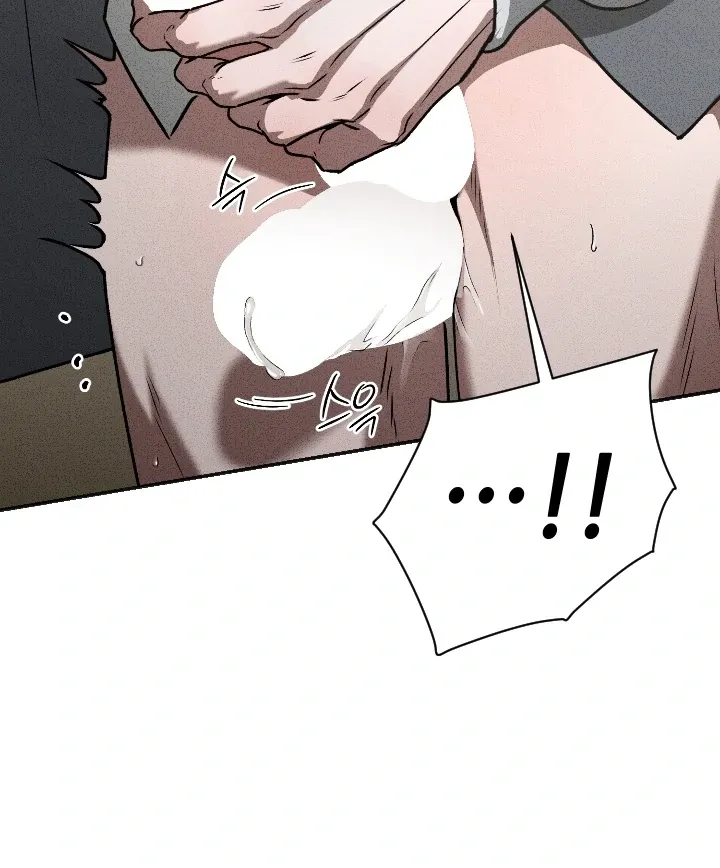 [BL Short Story Collection] Obscene lnvasion Chapter 7 page 73 - 