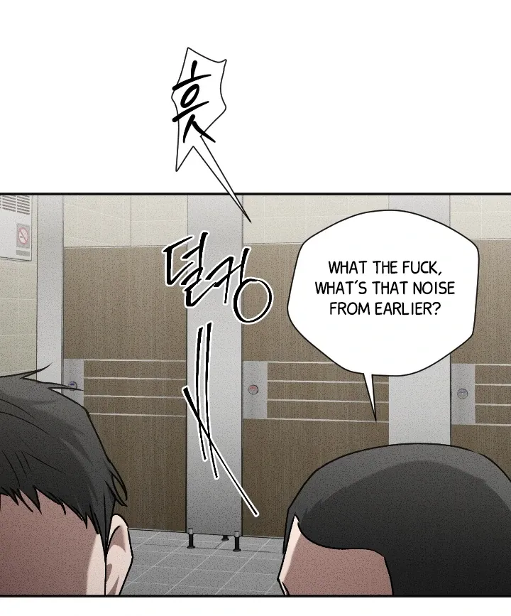 [BL Short Story Collection] Obscene lnvasion Chapter 7 page 74 - 