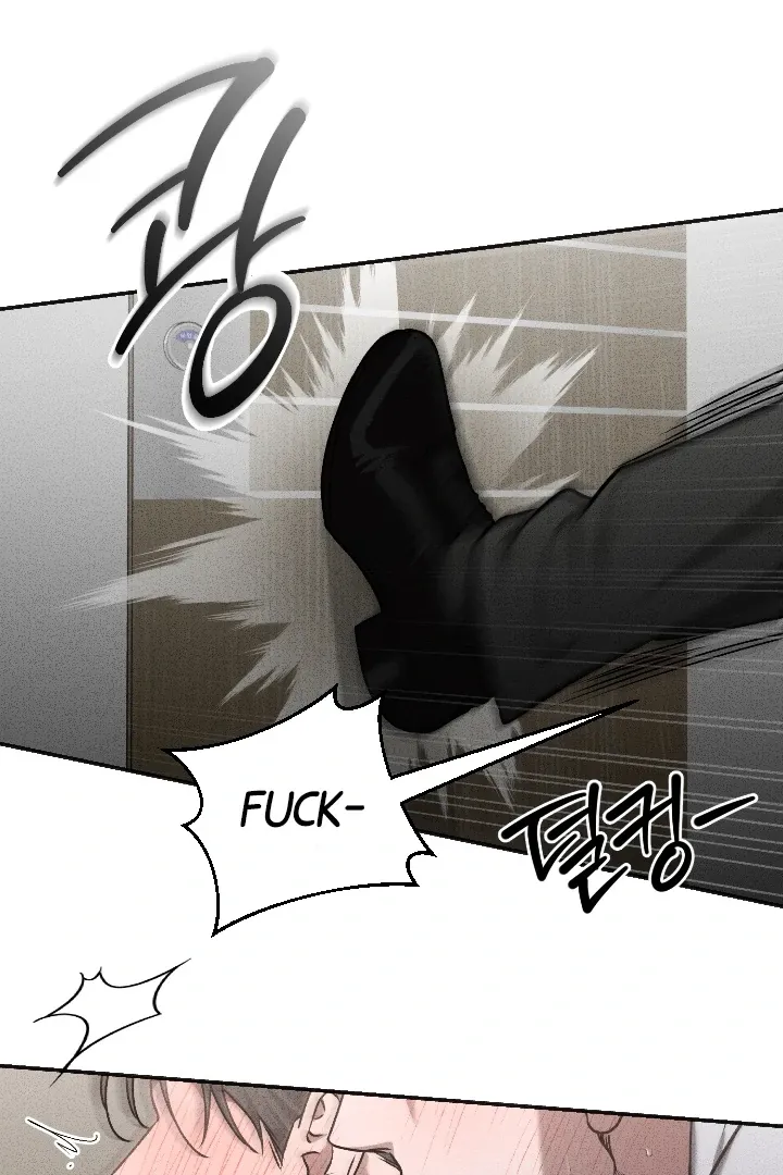 [BL Short Story Collection] Obscene lnvasion Chapter 7 page 79 - 