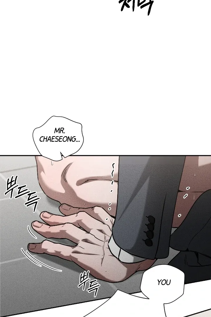 [BL Short Story Collection] Obscene lnvasion Chapter 7 page 84 - 