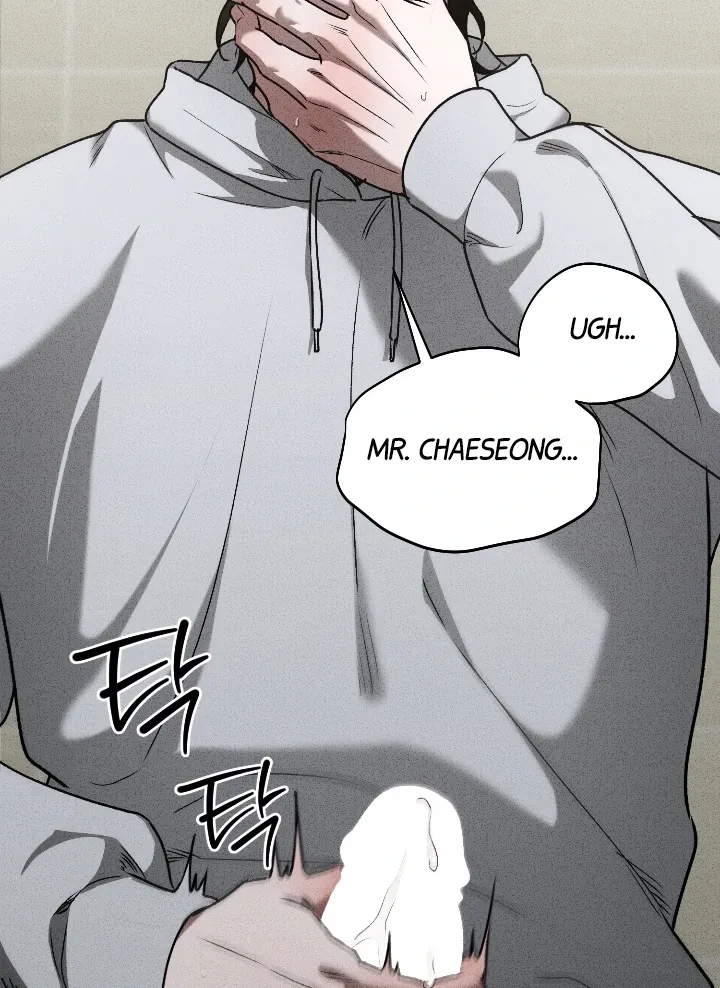 [BL Short Story Collection] Obscene lnvasion Chapter 7 page 87 - 