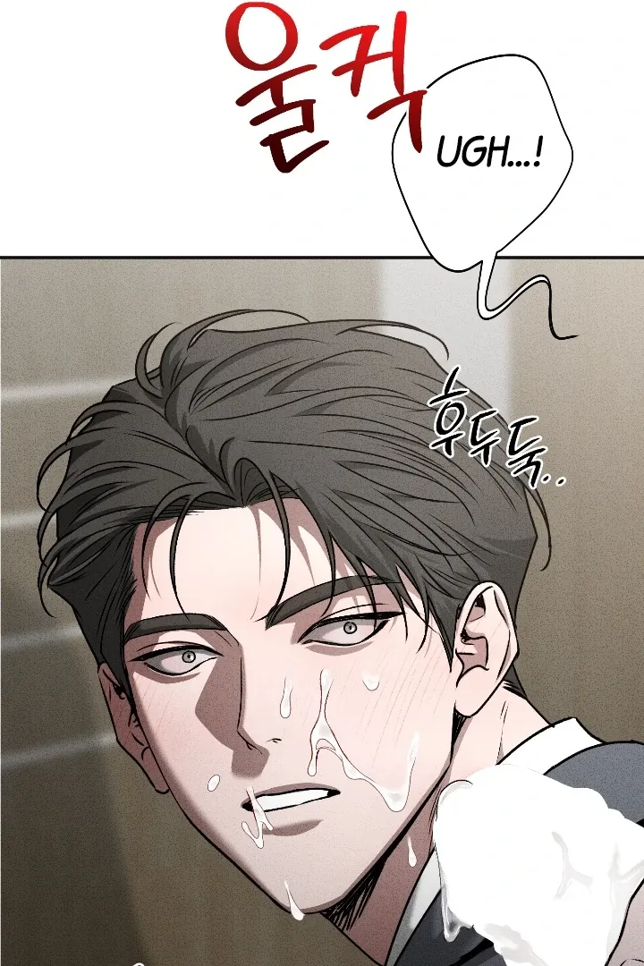 [BL Short Story Collection] Obscene lnvasion Chapter 7 page 89 - 