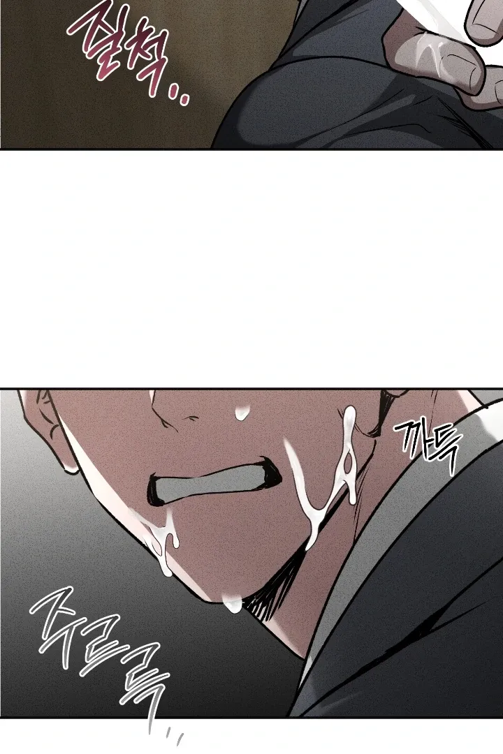 [BL Short Story Collection] Obscene lnvasion Chapter 7 page 90 - 
