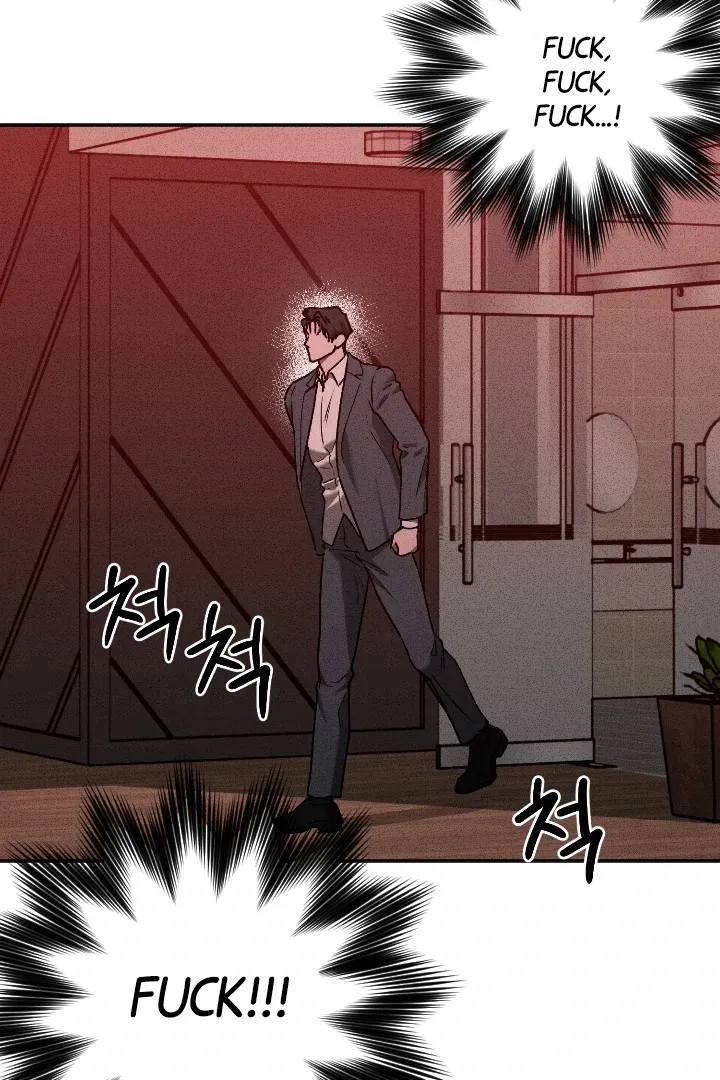 [BL Short Story Collection] Obscene lnvasion Chapter 7 page 93 - 