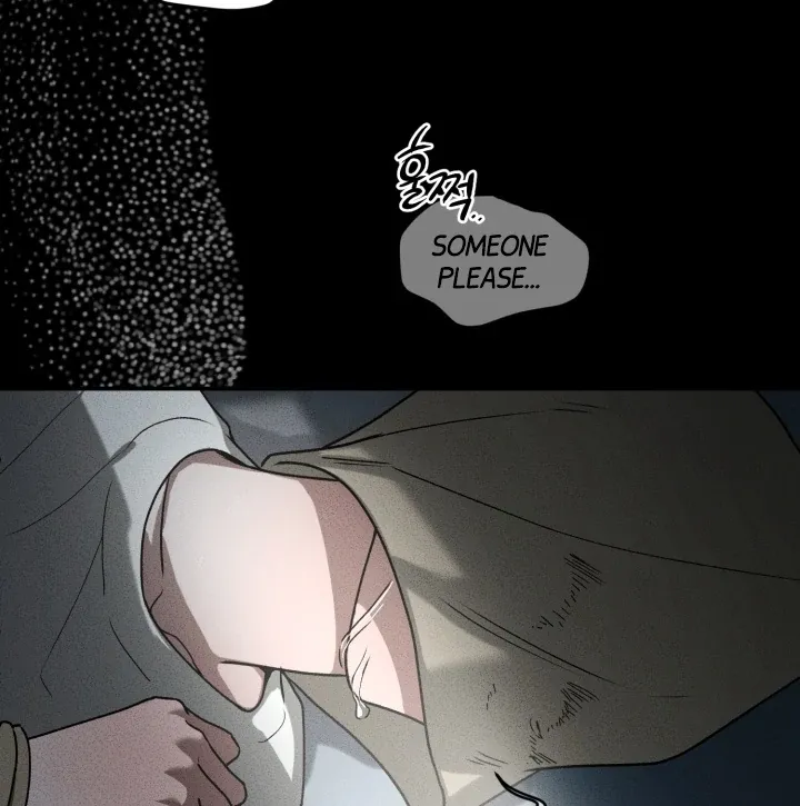 [BL Short Story Collection] Obscene lnvasion Chapter 8 page 11 - 