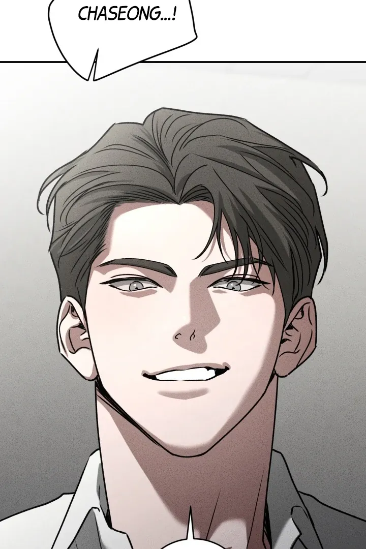 [BL Short Story Collection] Obscene lnvasion Chapter 8 page 19 - 