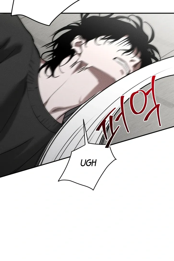 [BL Short Story Collection] Obscene lnvasion Chapter 8 page 26 - 