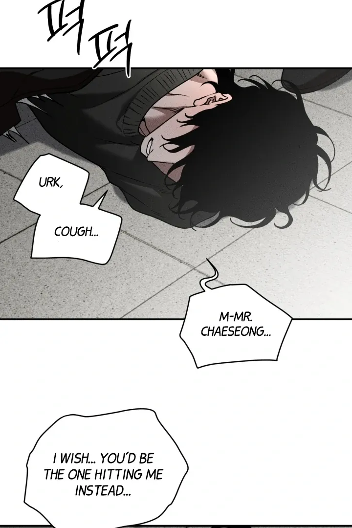[BL Short Story Collection] Obscene lnvasion Chapter 8 page 30 - 