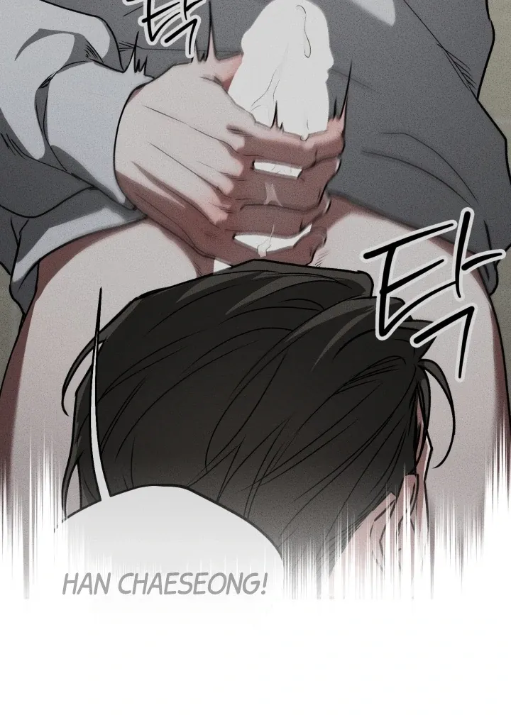 [BL Short Story Collection] Obscene lnvasion Chapter 8 page 33 - 