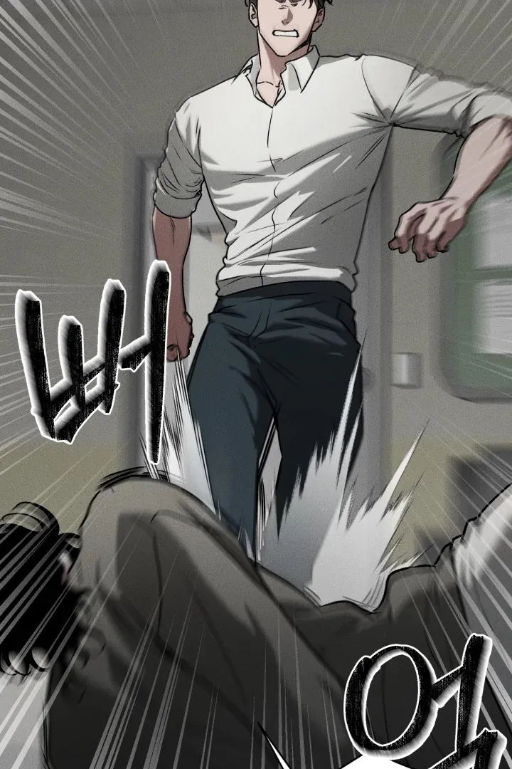[BL Short Story Collection] Obscene lnvasion Chapter 8 page 35 - 