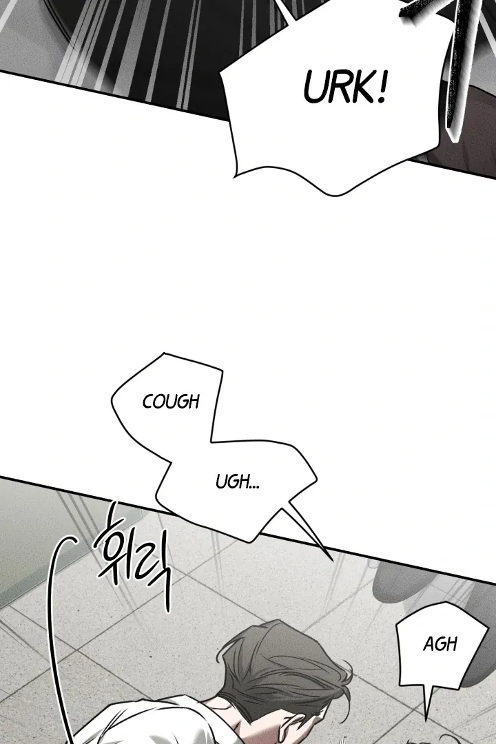 [BL Short Story Collection] Obscene lnvasion Chapter 8 page 36 - 