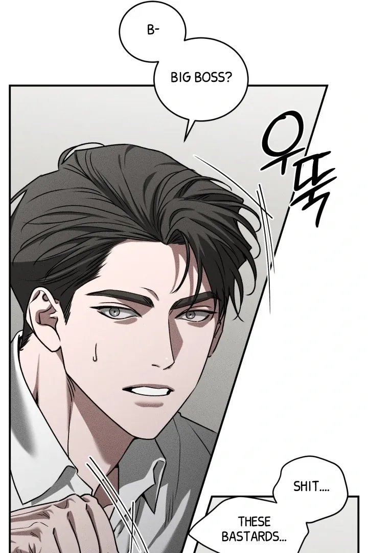 [BL Short Story Collection] Obscene lnvasion Chapter 8 page 44 - 