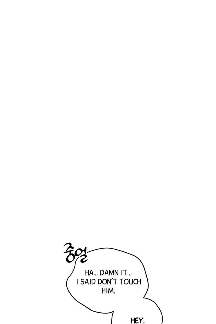 [BL Short Story Collection] Obscene lnvasion Chapter 8 page 59 - 