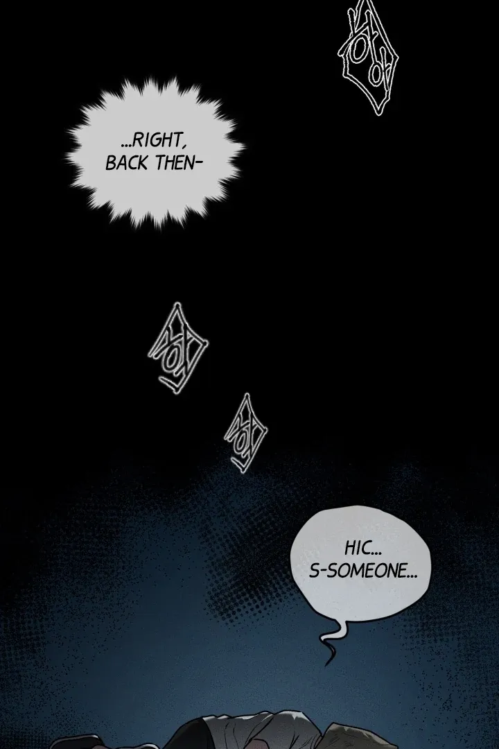 [BL Short Story Collection] Obscene lnvasion Chapter 8 page 7 - 