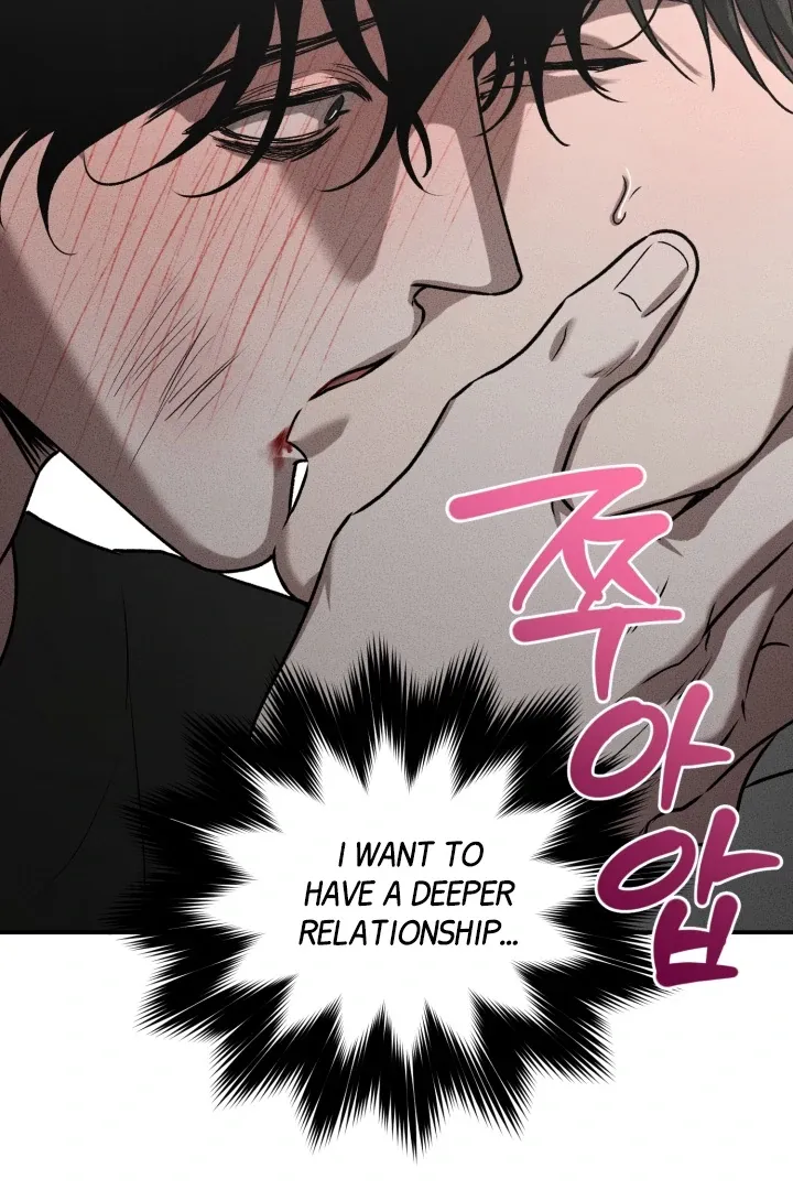 [BL Short Story Collection] Obscene lnvasion Chapter 8 page 80 - 