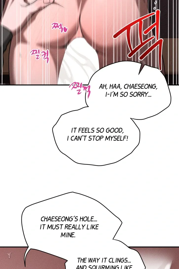 [BL Short Story Collection] Obscene lnvasion Chapter 9 page 15 - 