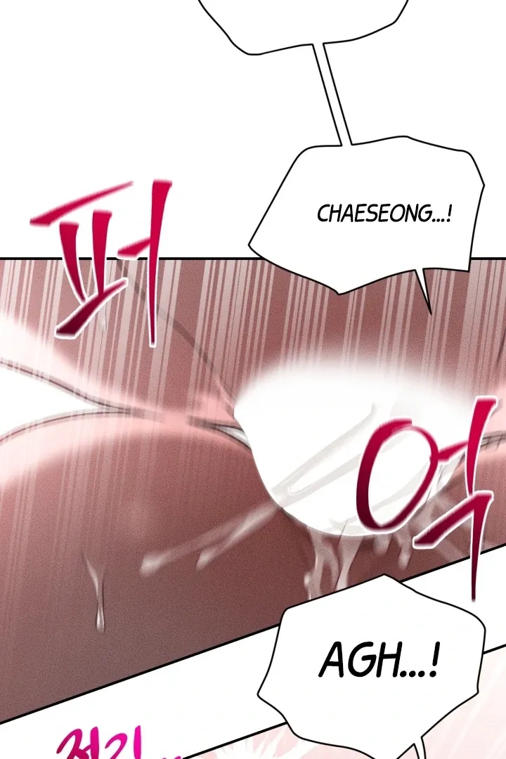 [BL Short Story Collection] Obscene lnvasion Chapter 9 page 17 - 