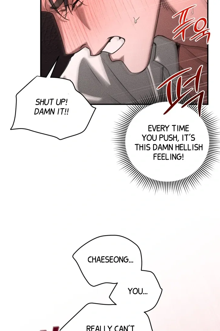 [BL Short Story Collection] Obscene lnvasion Chapter 9 page 26 - 