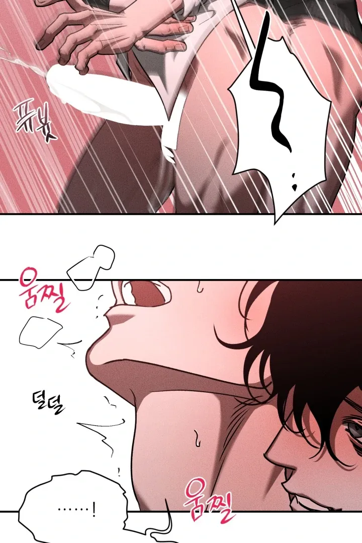 [BL Short Story Collection] Obscene lnvasion Chapter 9 page 28 - 